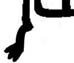 Ensemble de pictogrammes, créés à partir d'idéogrammes chinois, 
qui ont ensuite été utilisés dans un jeu en ligne 
pour la Haute Ecole Pédagogique (HEP) de Lausanne